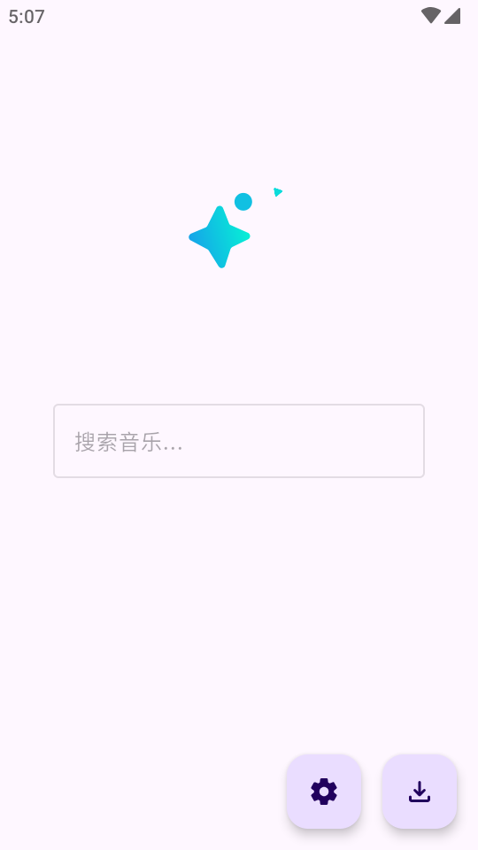 音阅app升级版