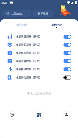 crosshair pro和平精英app下载