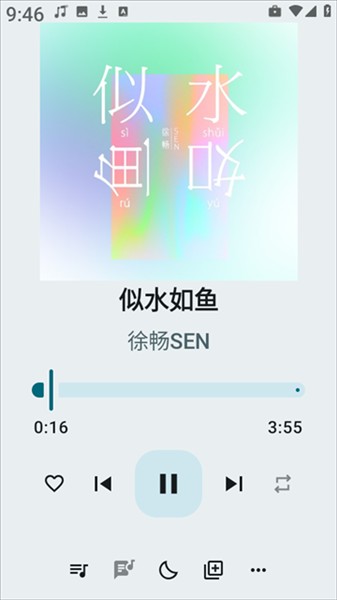 听点音乐升级版