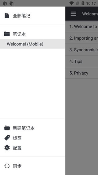 joplin官方版下载安装