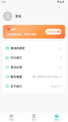 柒核工具箱app下载