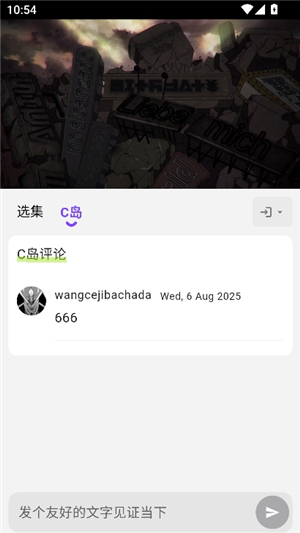 cilicili动漫纯净版app下载