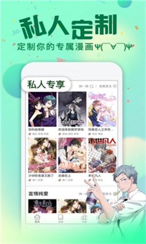 哈哈漫画免费漫画2025新版下载