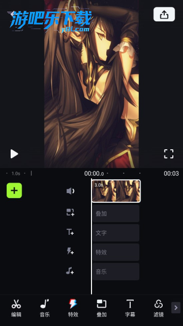 shotcut安卓版下载