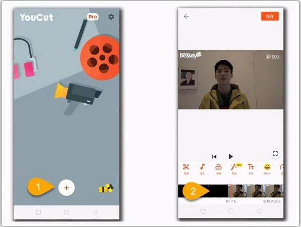 YouCut视频编辑2025升级版