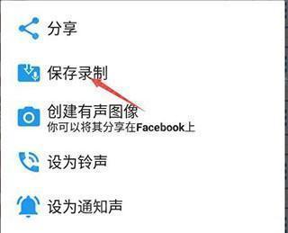 特效变音魔术师老版本app下载