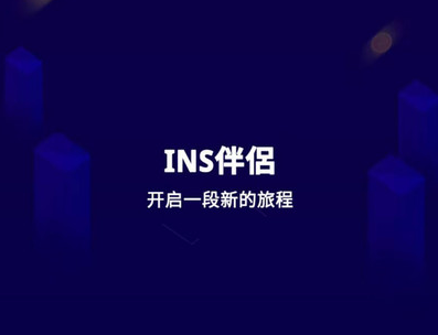 ins伴侣视频剪辑app免费版