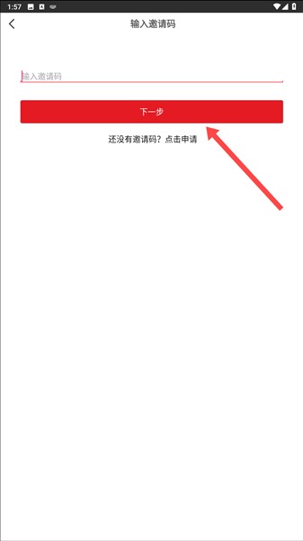 爱病理安卓版下载