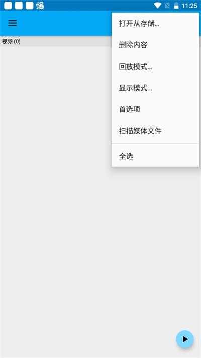 bsplayerpro升级版本