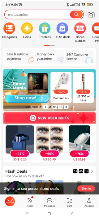 AliExpress（全球速卖通）下载安装
