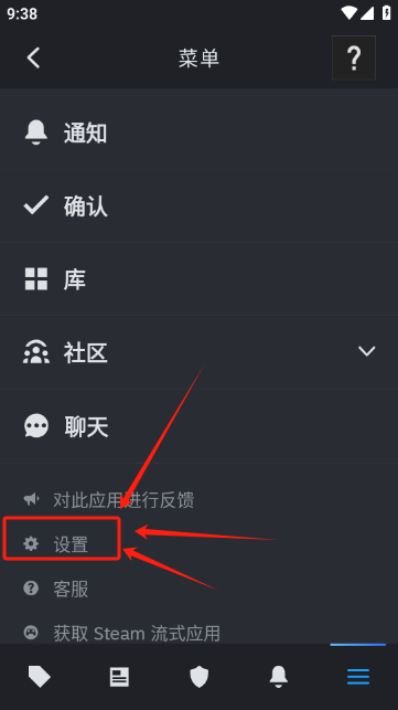 steam手机客户端App下载