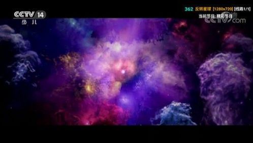 V3TV电视盒子免费版