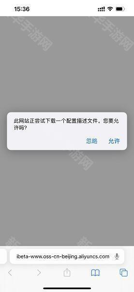 iphone尝鲜派app下载