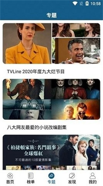 硬汉视频2025新版下载