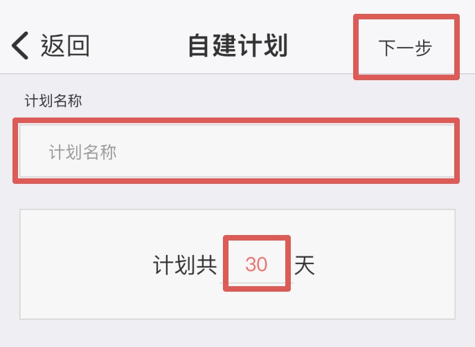 灵修圣经正规渠道版