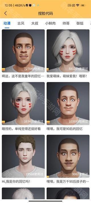 xl66666cn画质怪兽120帧app下载