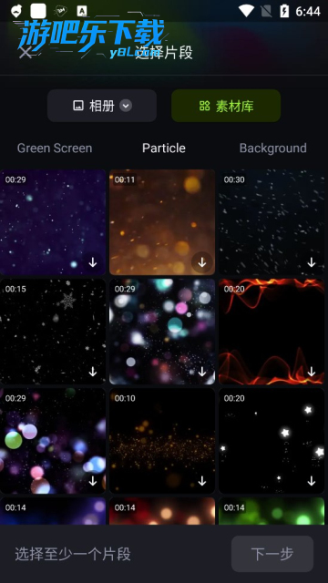 shotcut安卓版下载