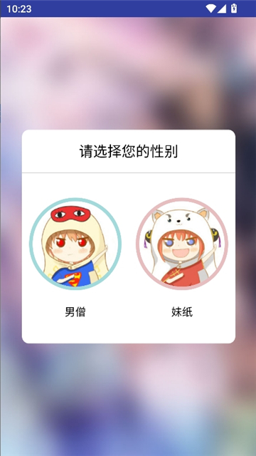 呱呱漫画纯净版app下载