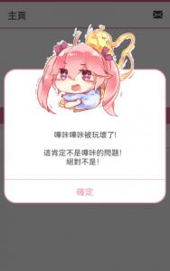 哔咔漫画20252025新版下载