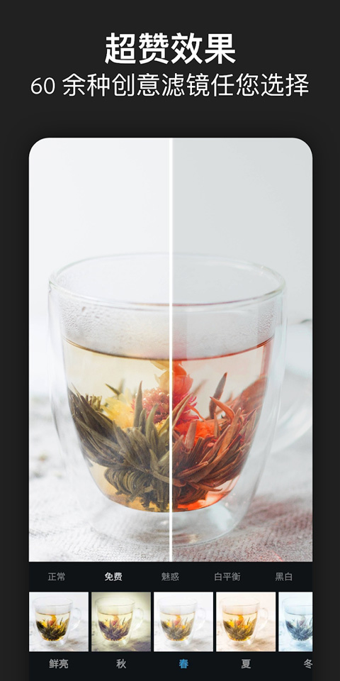 photoshop官方免费版App下载