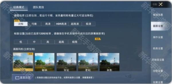 xl66666cn画质怪兽120帧app下载