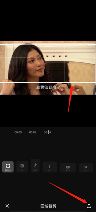mAst视频编辑器专业版解锁