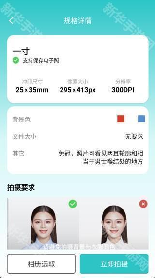 柒核工具箱app下载