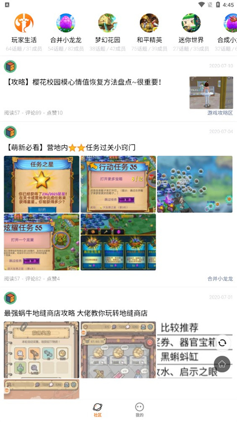 233乐园最新版下载安装