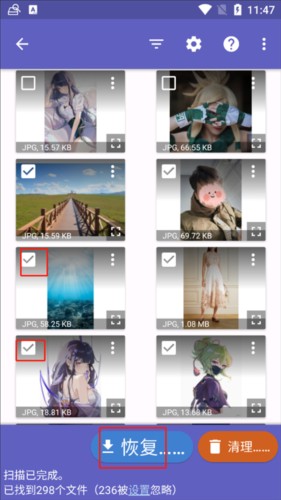 Diskdigger Pro下载安装