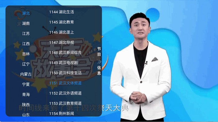 乘风tv电视版app