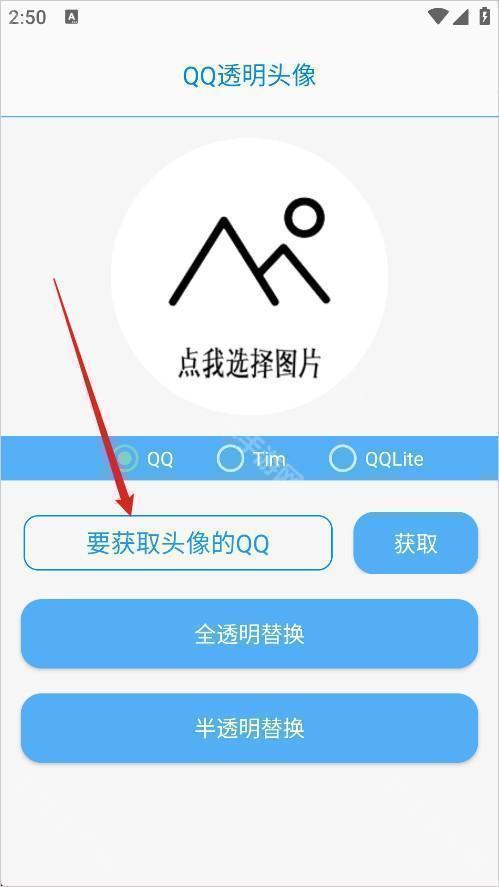 布偶必备工具app下载