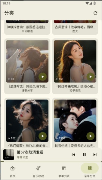 冬瓜音乐升级版