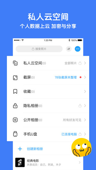 与你app下载安装