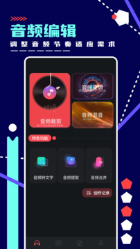 Fly音乐2025新版下载