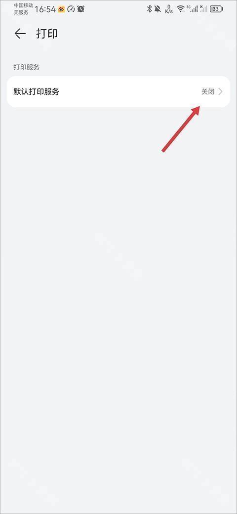 万能打印机app下载