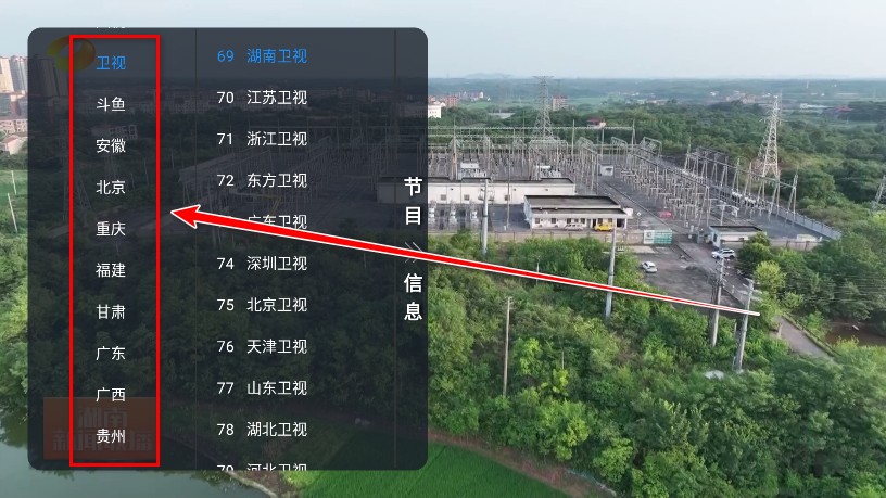 非凡tv电视版升级版本