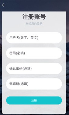 神奇应用下载安装