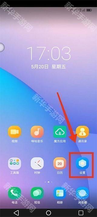 移动云手机app下载