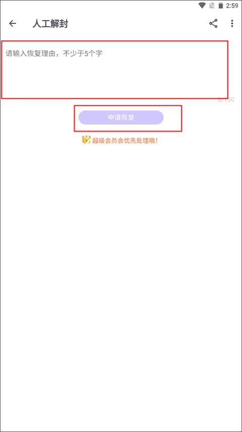 贴吧 Lite安卓版下载