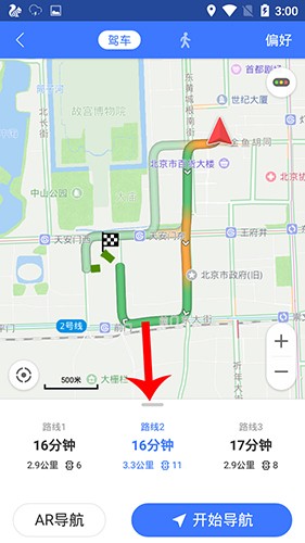 图吧导航App下载