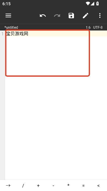MT管理器官方版App下载