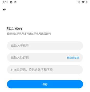 育才云朵朵安卓版下载