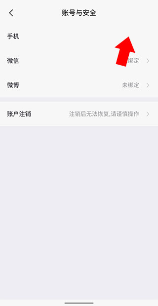 红魔社区app免费下载