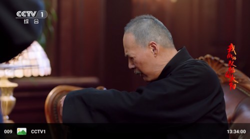 念想tv升级版本