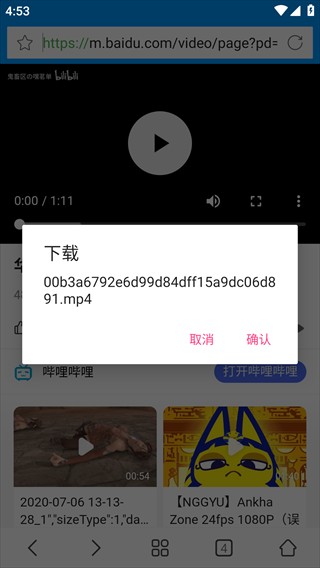 影音先锋app下载安装