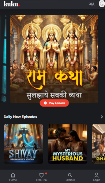 Kuku tv短剧平台免费版