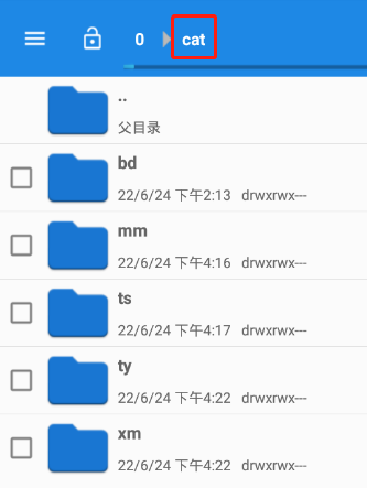 tvboxpro官方2025升级版下载