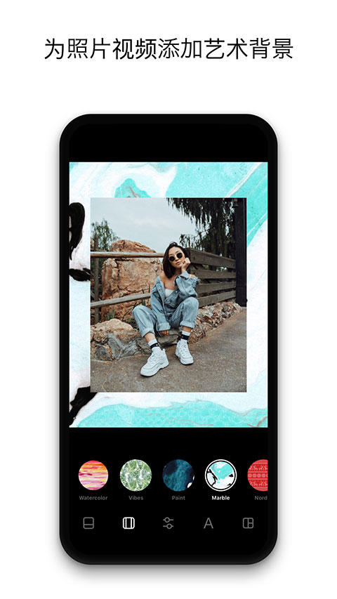 instasize免付费版本