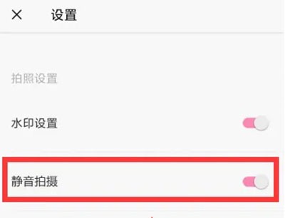 ulike相机安卓版
