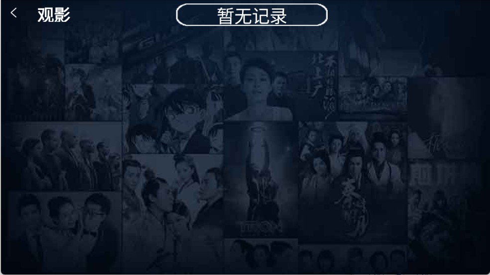 木木影视TV版2025